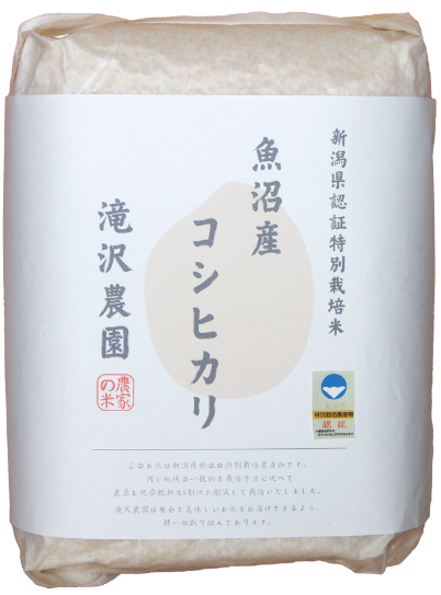 密封イメージ